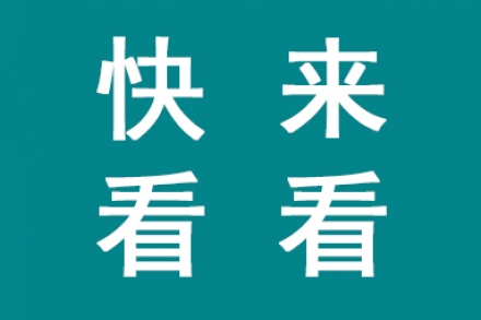 2019圆梦艺考战果榜
