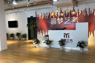 武汉圆梦中传前台