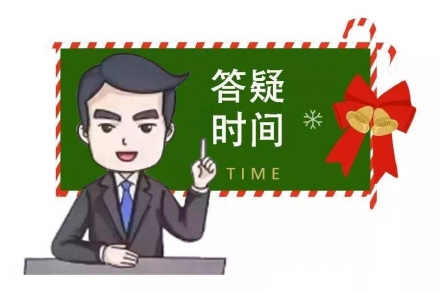 答疑解惑，不做艺考小白！