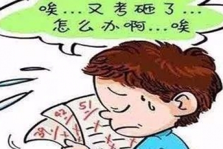 文化课成绩不高，如何上双一流大学？
