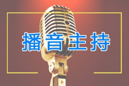 武汉艺考生播音主持培训专业如何选学校？