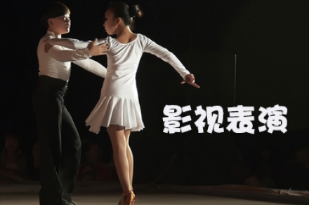 武汉表演艺考生要准备什么，主要是考些什么内容？