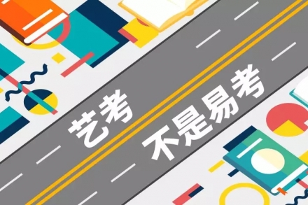 表演艺考生穿着推荐？和明星考生学学！