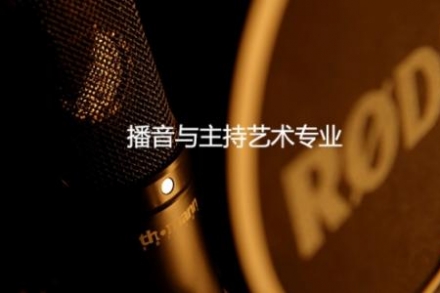 2020年播音艺考分数线是怎么划定的？