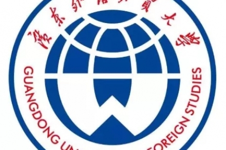 广东外语外贸大学 | 2021传媒类招生要求