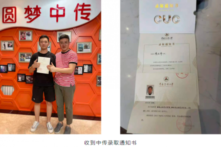 录取中传播本！合格证背后的艺考秘籍
