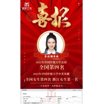 李欣澜卓姝 22年中传表演，中英双播女生全国第四
