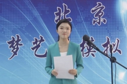 播音主持学校的声音塑造与发声技巧介绍