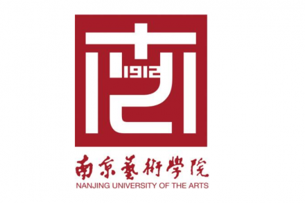 南京艺术学院 | 2021传媒类招生要求