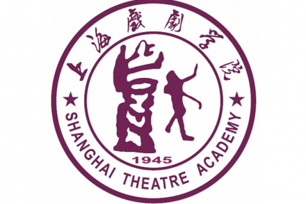 上海戏剧学院 | 2021传媒类招生要求