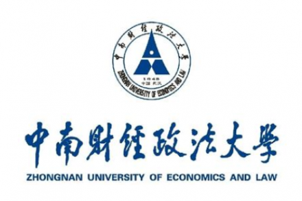 中南财经政法大学 | 2021传媒类招生要求